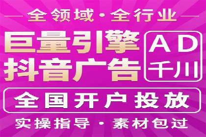 探索信息流广告行业的多维度投放策略：网易云课堂案例